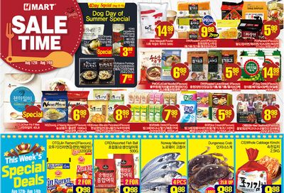 H Mart (West) Flyer August 12 to 18