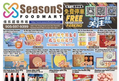 Seasons Food Mart (Thornhill) Flyer August 12 to 18