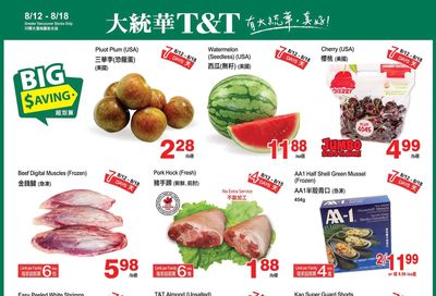 T&T Supermarket (BC) Flyer August 12 to 18