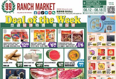 99 Ranch Market (10, MD) Weekly Ad Flyer Specials August 12 to August 18, 2022