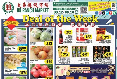 99 Ranch Market (92, CA) Weekly Ad Flyer Specials August 12 to August 18, 2022