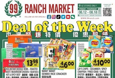 99 Ranch Market (19) Weekly Ad Flyer Specials August 12 to August 18, 2022