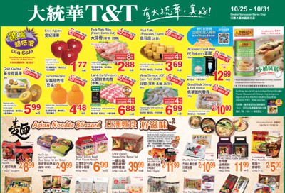 T&T Supermarket (BC) Flyer October 25 to 31