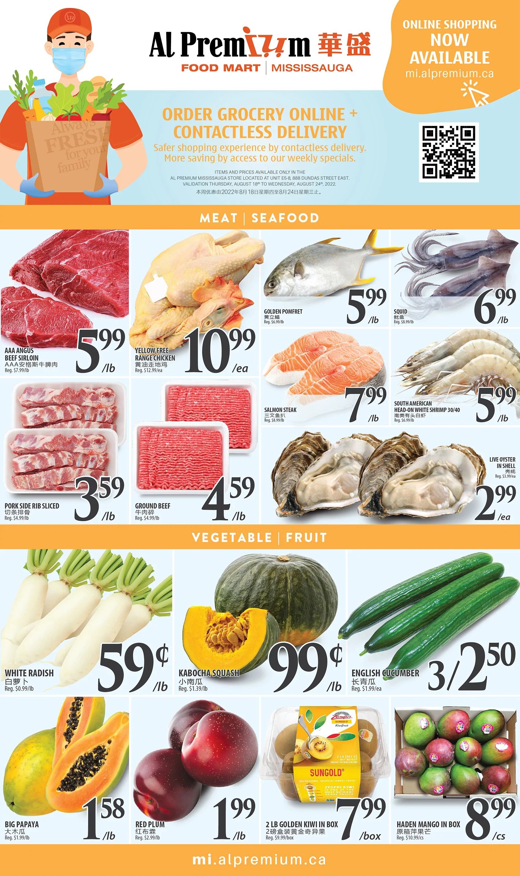 Al Premium Food Mart (Mississauga) Flyer August 18 to 24