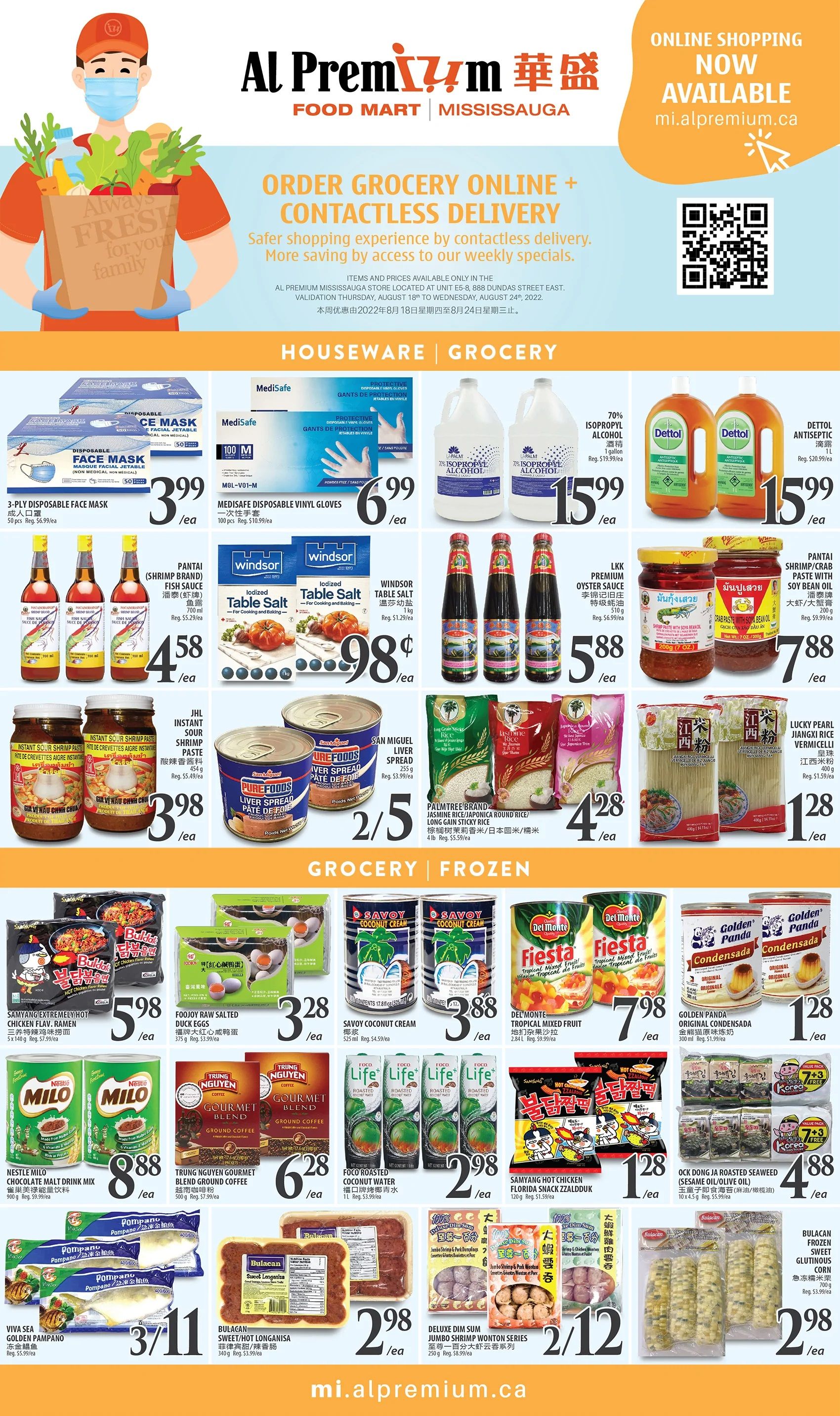 Al Premium Food Mart (Mississauga) Flyer August 18 to 24