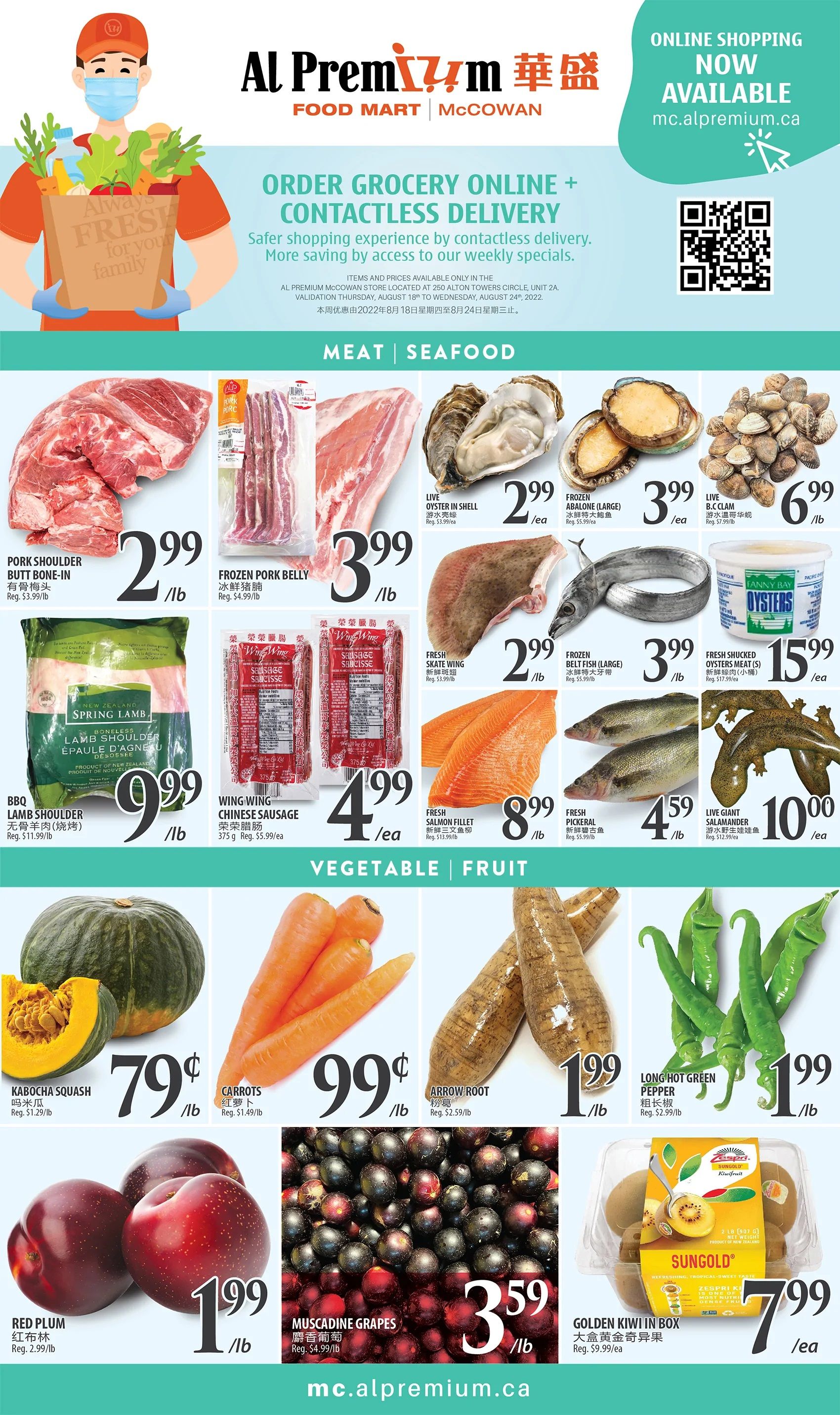 Al Premium Food Mart (McCowan) Flyer August 18 to 24