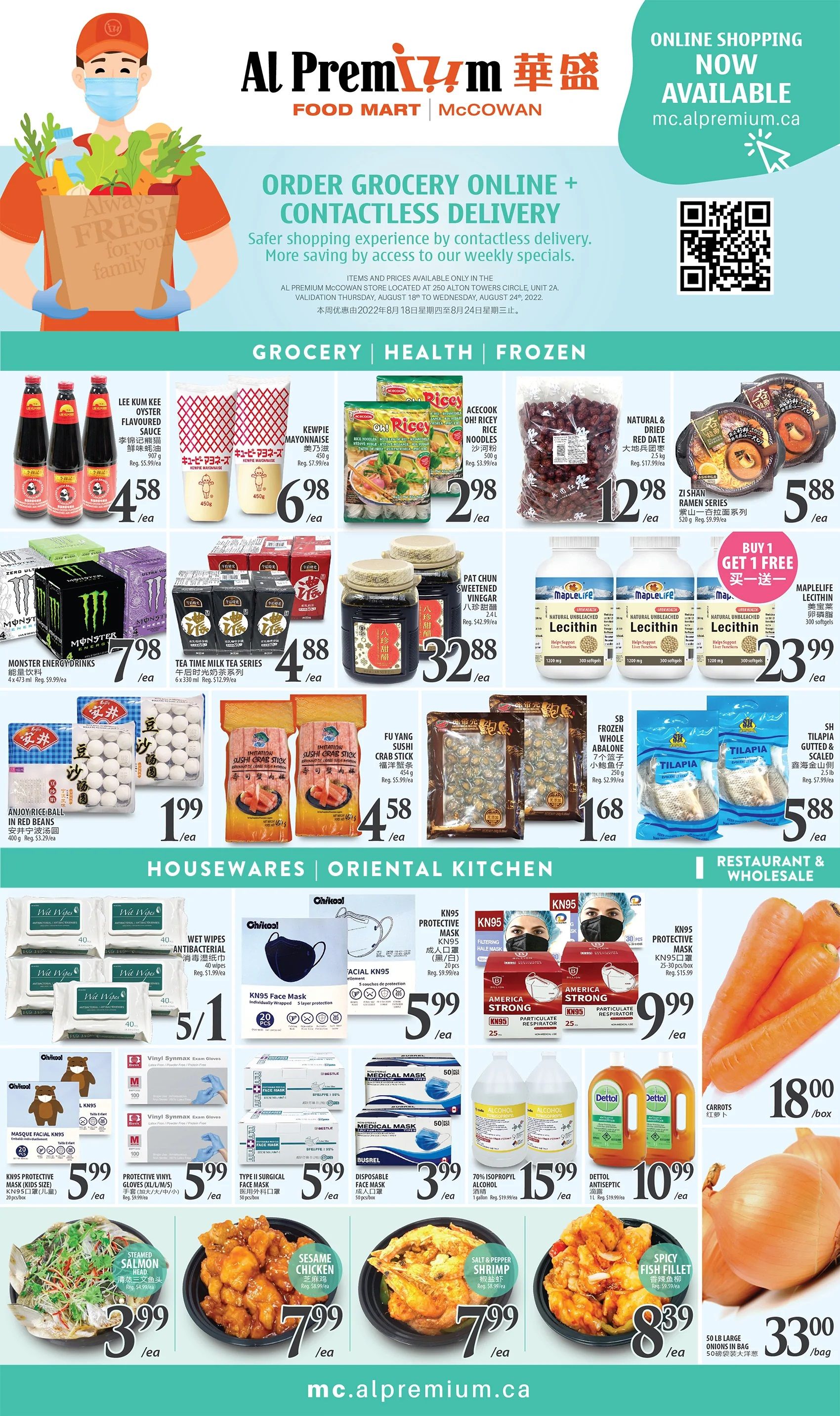Al Premium Food Mart (McCowan) Flyer August 18 to 24