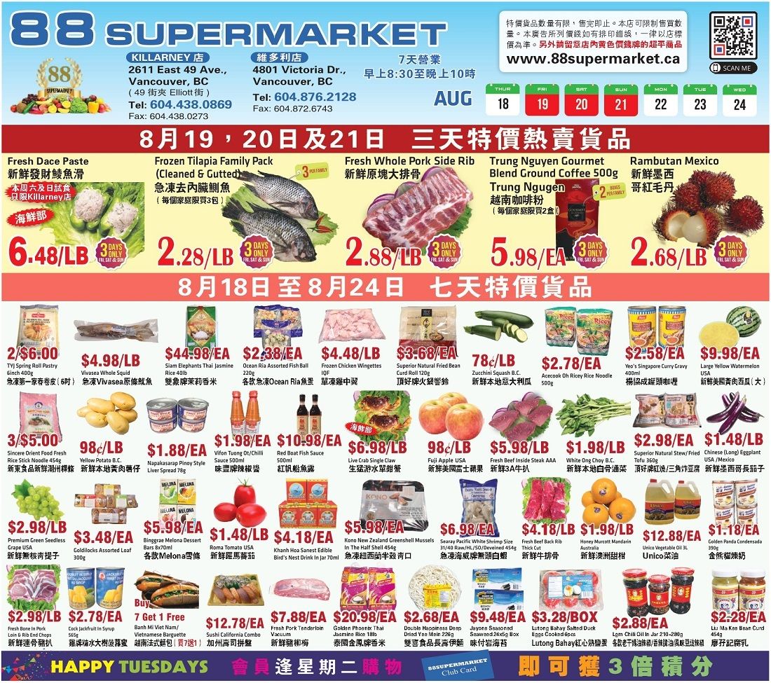 88 Supermarket Flyer August 18 to 24