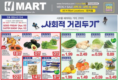 H Mart (ON) Flyer April 10 to 16