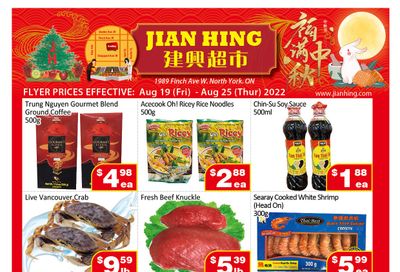 Jian Hing Supermarket (North York) Flyer August 19 to 25