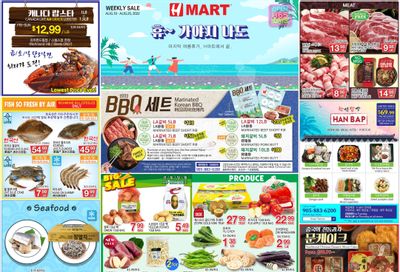 H Mart (ON) Flyer August 19 to 25