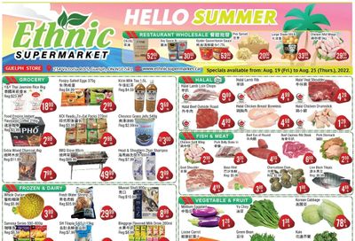 Ethnic Supermarket (Guelph) Flyer August 19 to 25