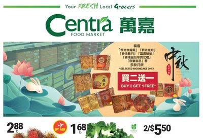 Centra Foods (Barrie) Flyer August 19 to 25