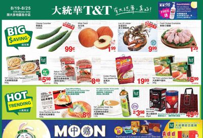 T&T Supermarket (GTA) Flyer August 19 to 25