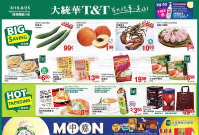 T&T Supermarket (Waterloo) Flyer August 19 to 25