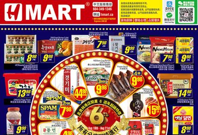 H Mart (West) Flyer August 19 to 25