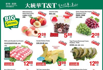 T&T Supermarket (BC) Flyer August 19 to 25