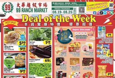 99 Ranch Market (92, CA) Weekly Ad Flyer Specials August 19 to August 25, 2022