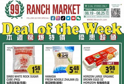 99 Ranch Market (40, CA) Weekly Ad Flyer Specials August 19 to August 25, 2022