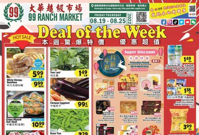 99 Ranch Market (OR) Weekly Ad Flyer Specials August 19 to August 25, 2022