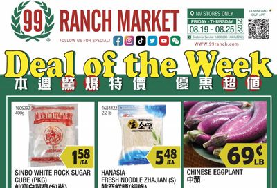 99 Ranch Market (NV) Weekly Ad Flyer Specials August 19 to August 25, 2022