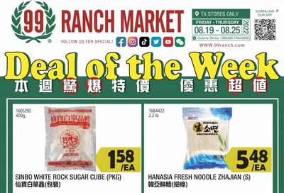 99 Ranch Market (TX) Weekly Ad Flyer Specials August 19 to August 25, 2022