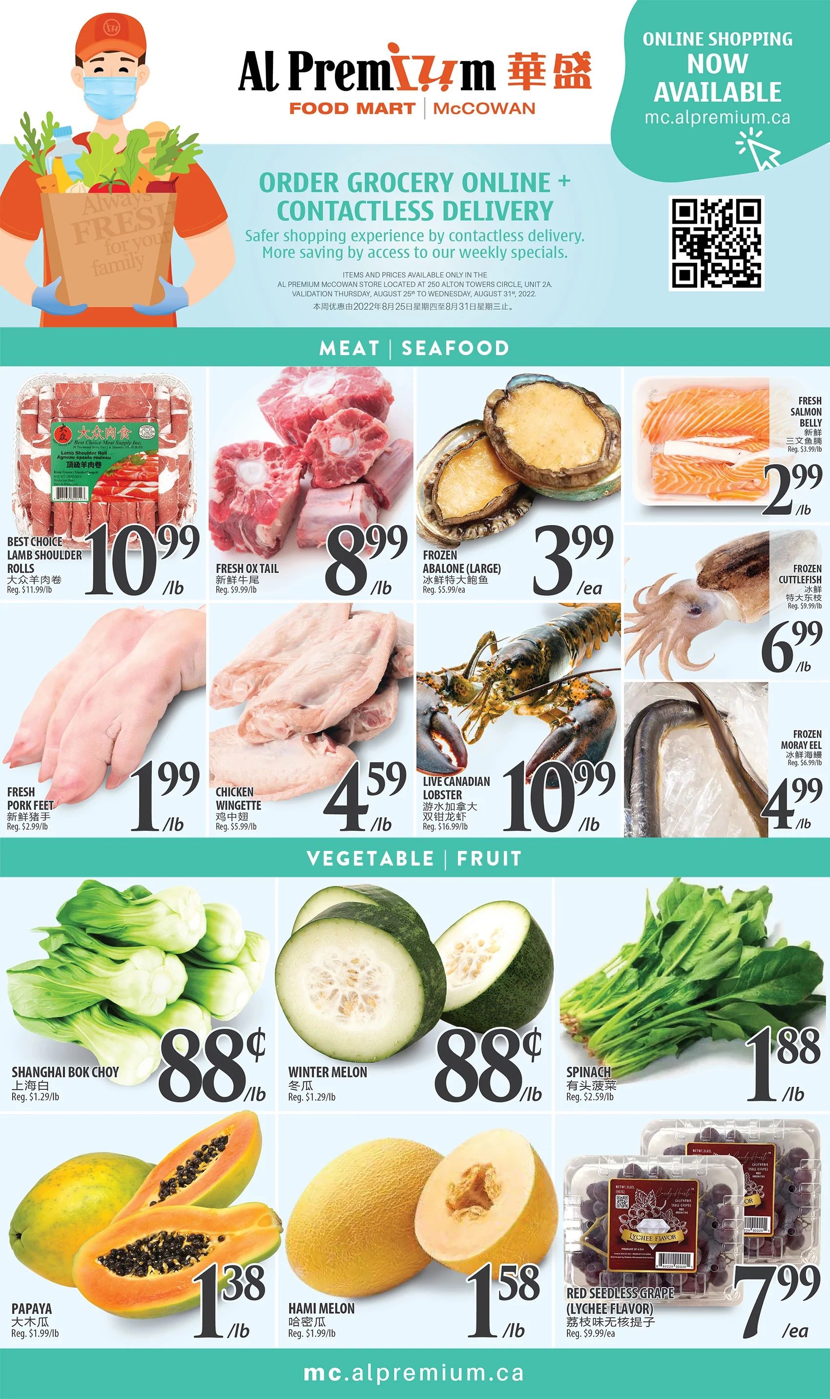 Al Premium Food Mart (McCowan) Flyer August 25 to 31