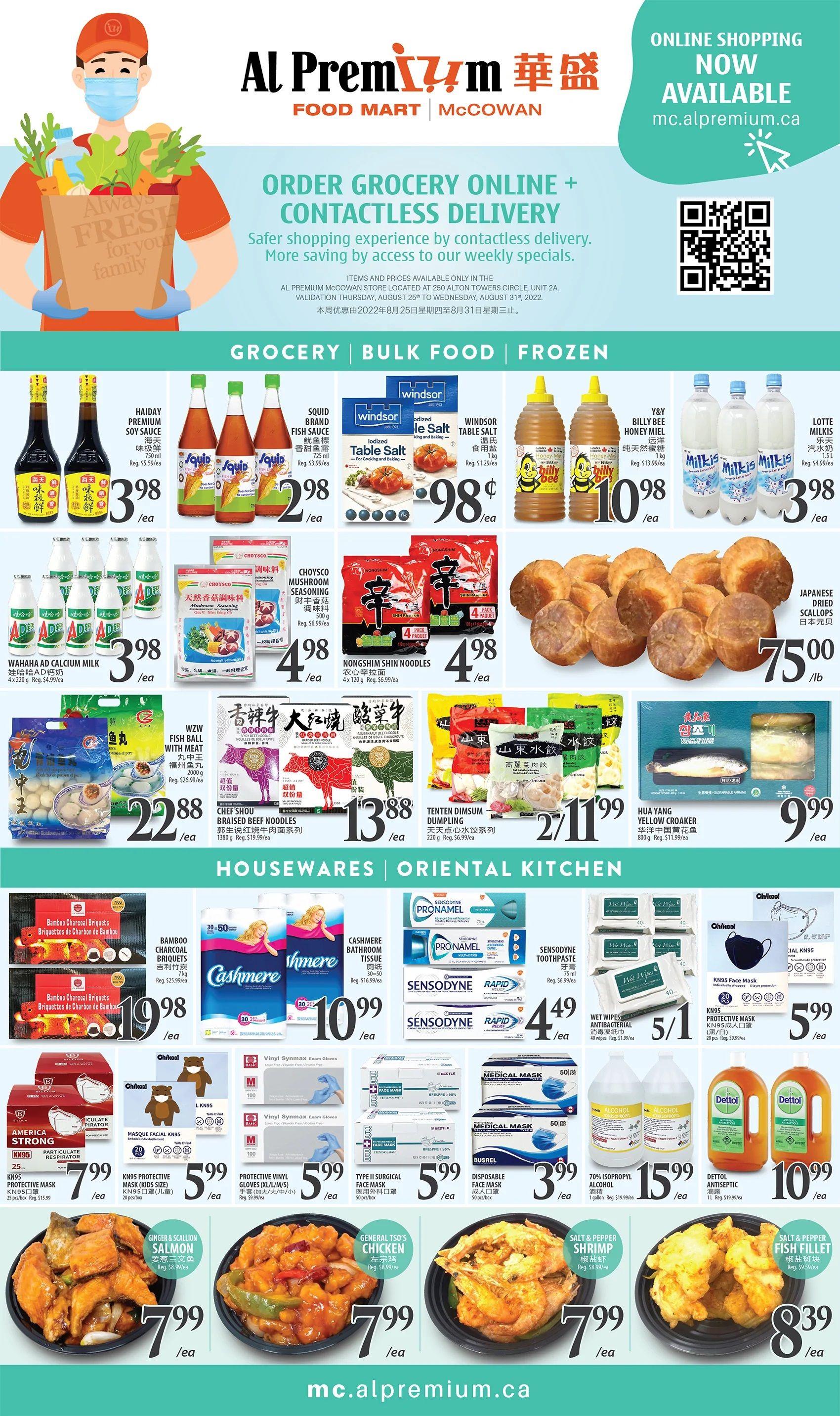 Al Premium Food Mart (McCowan) Flyer August 25 to 31
