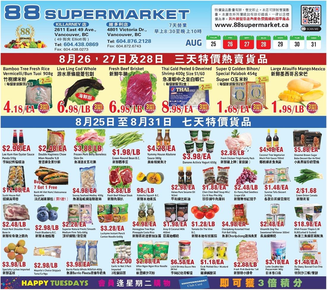 88 Supermarket Flyer August 25 to 31