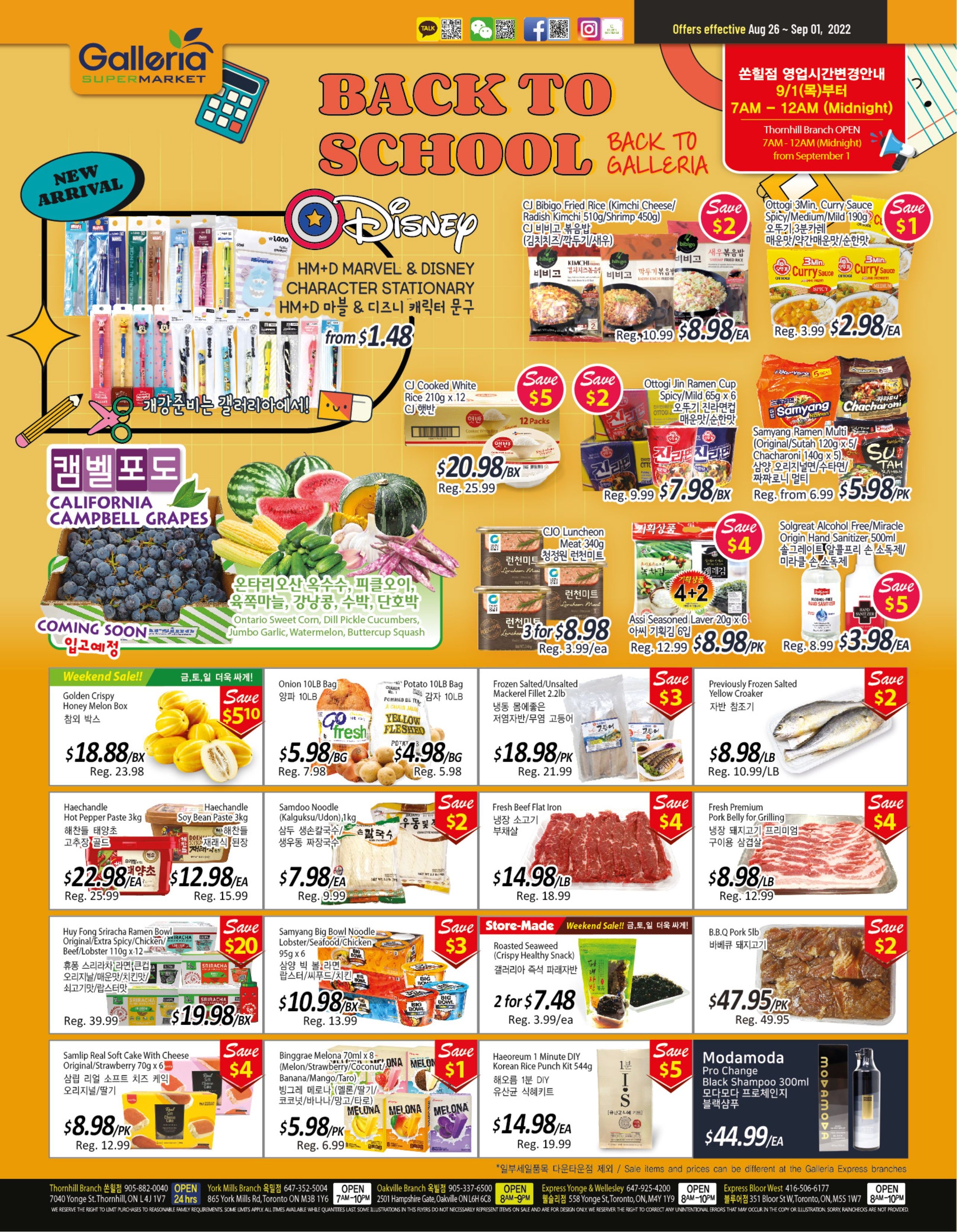 Galleria Spermarket Flyer August 26 to September 1