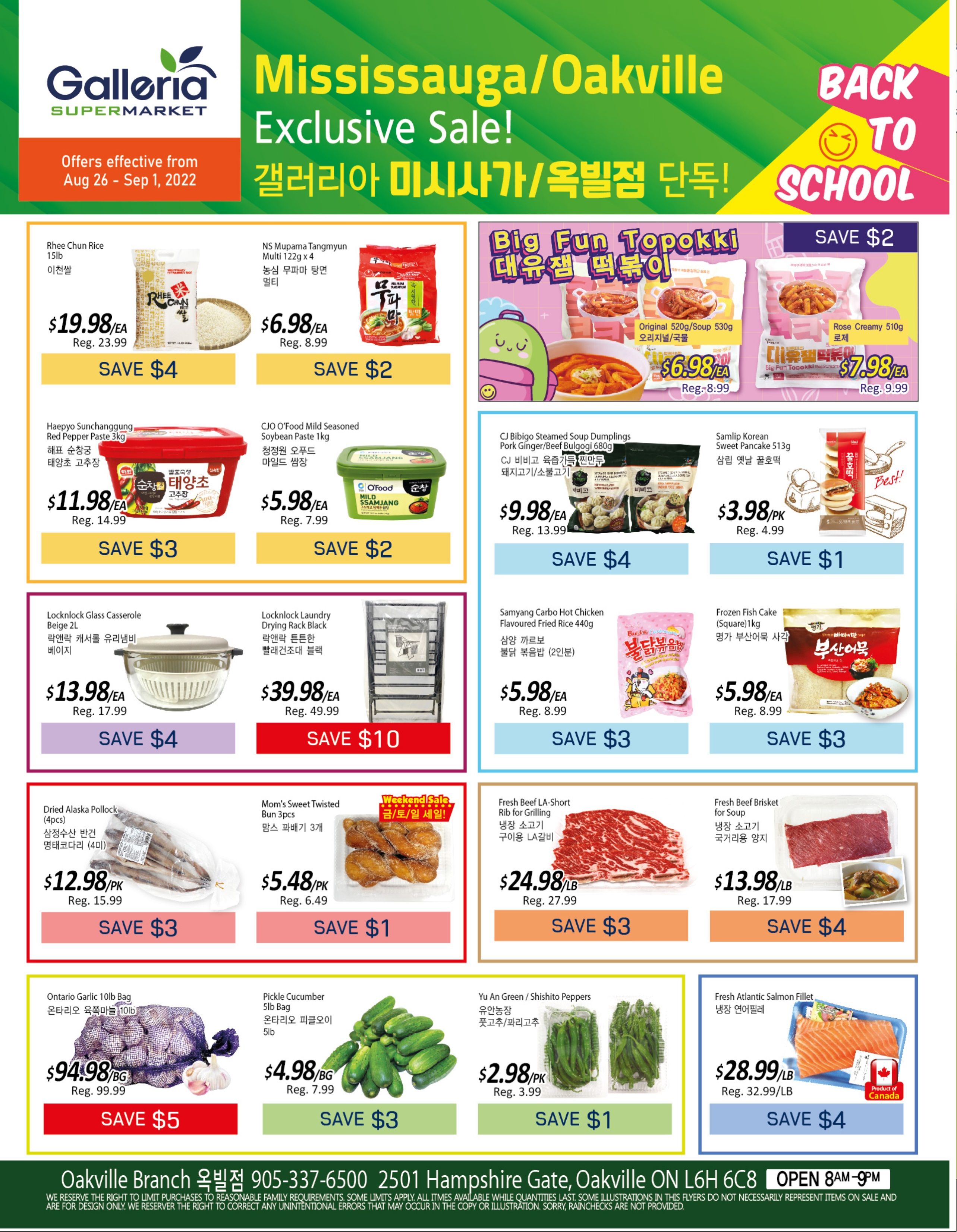 Galleria Spermarket Flyer August 26 to September 1