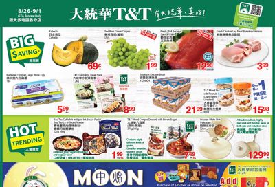 T&T Supermarket (GTA) Flyer August 26 to September 1