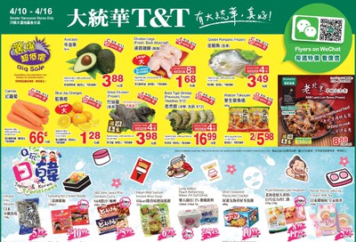 T&T Supermarket (BC) Flyer April 10 to 16