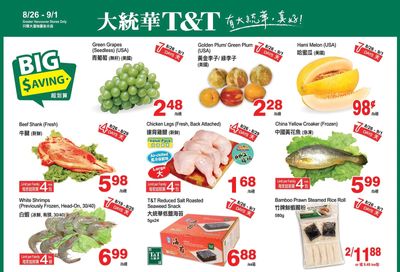 T&T Supermarket (BC) Flyer August 26 to September 1