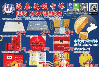 Hong Tai Supermarket Flyer August 26 to September 1