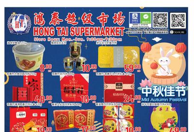 Hong Tai Supermarket Flyer September 2 to 8
