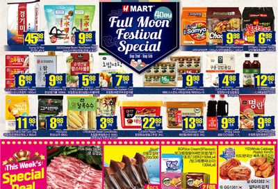 H Mart (West) Flyer September 2 to 8