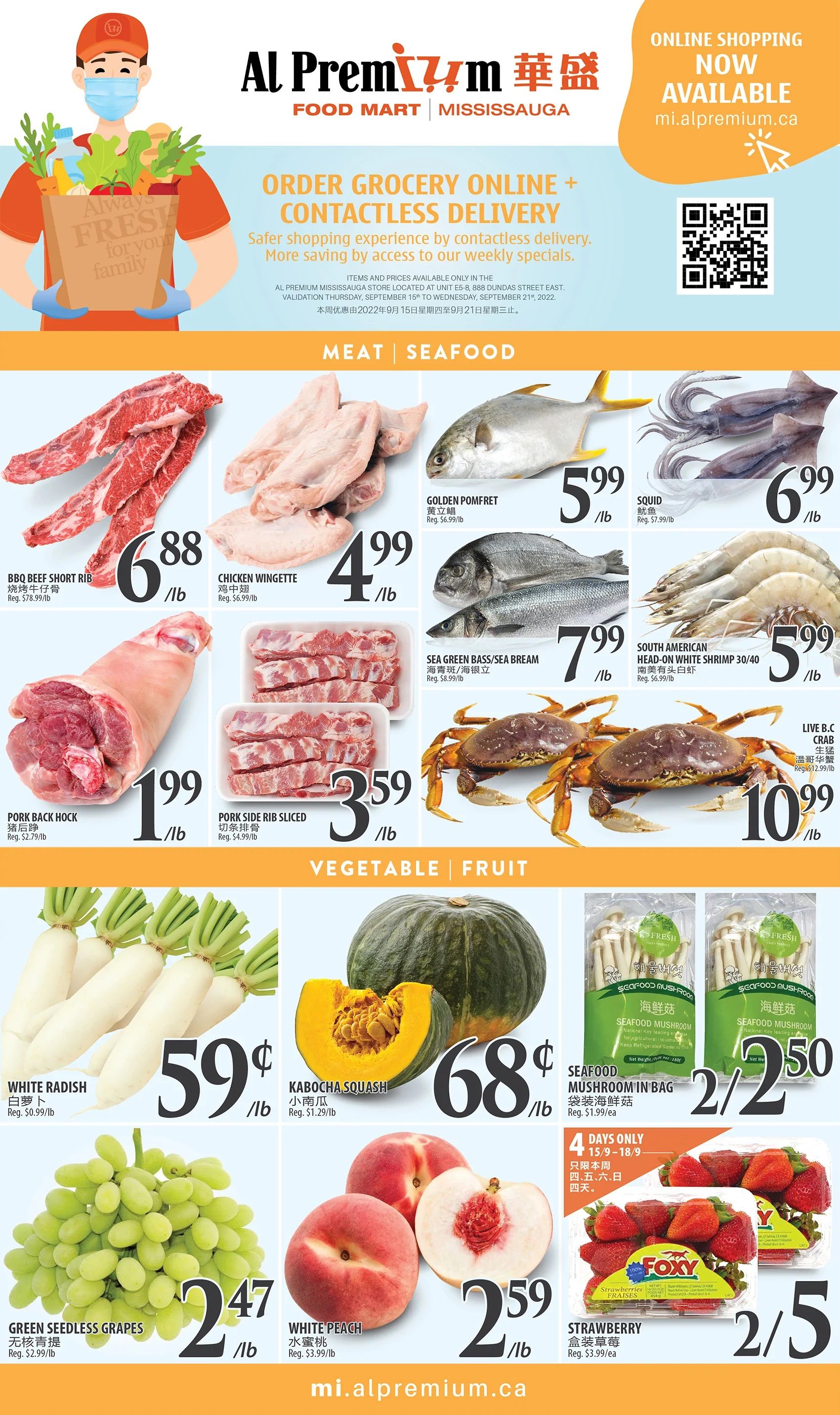 Al Premium Food Mart (Mississauga) Flyer September 15 to 21