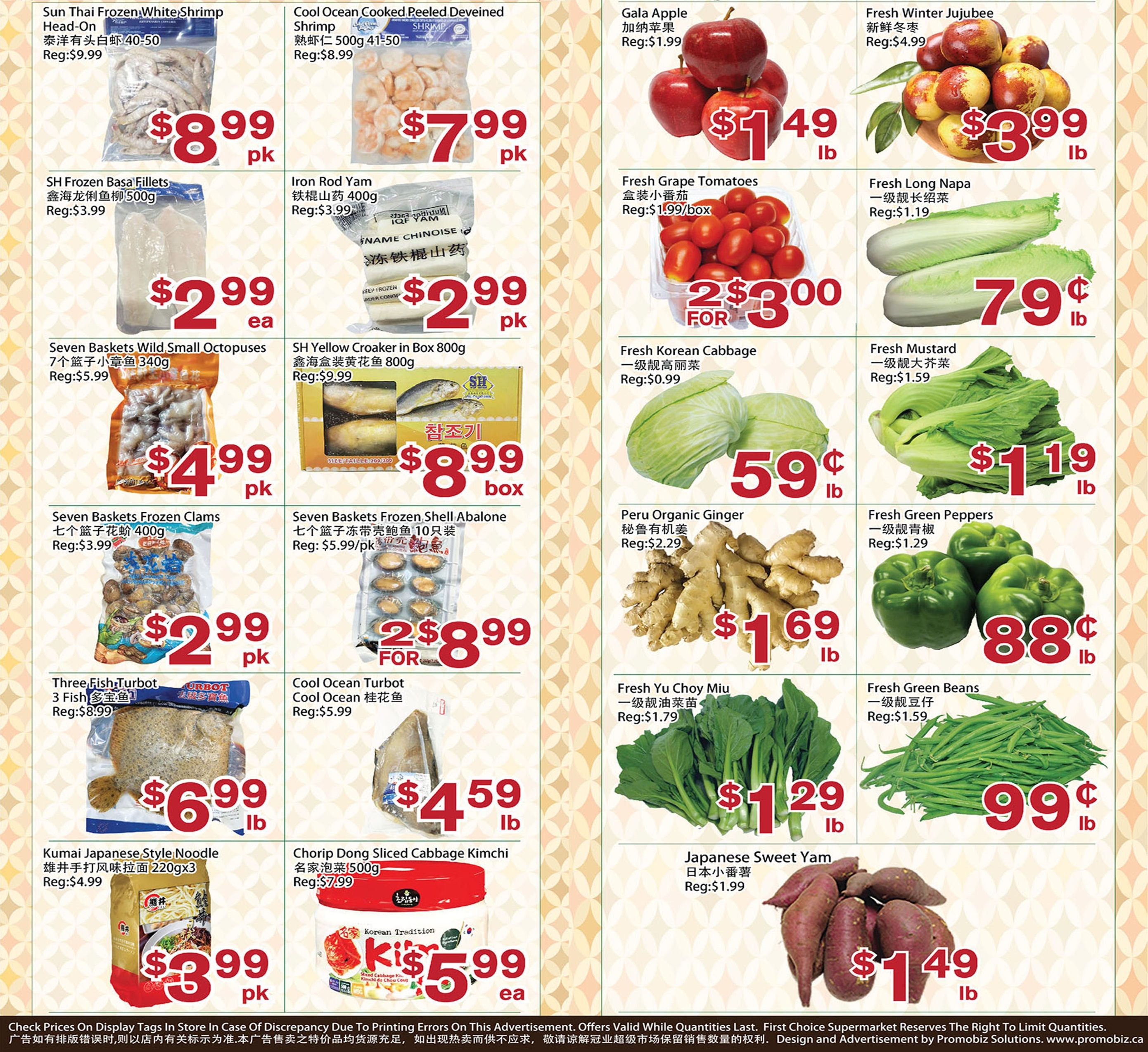 First Choice Supermarket Flyer September 16 to 22