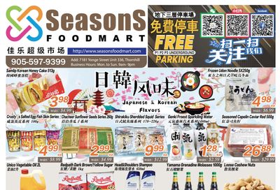 Seasons Food Mart (Thornhill) Flyer September 23 to 29