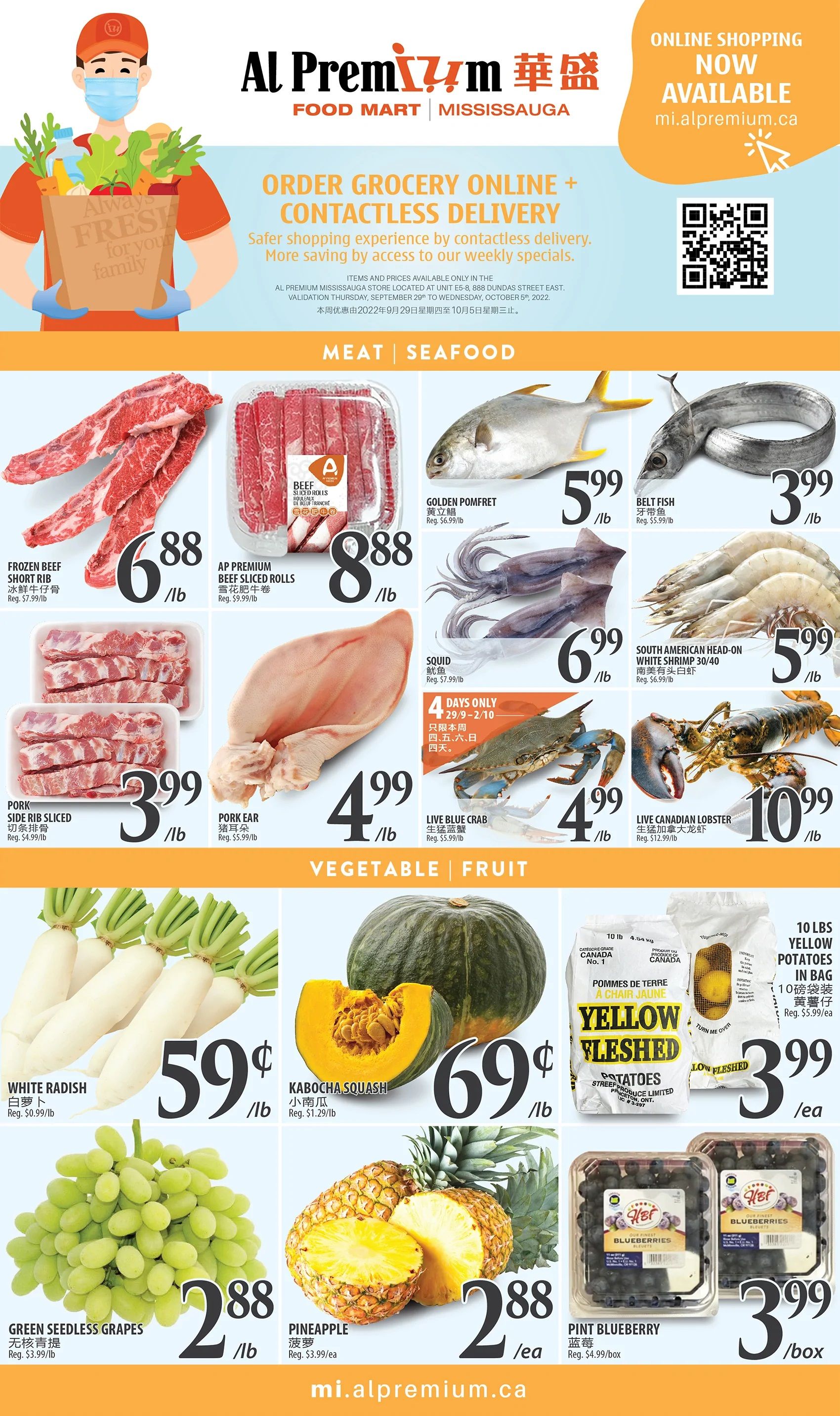 Al Premium Food Mart (Mississauga) Flyer September 29 to October 5