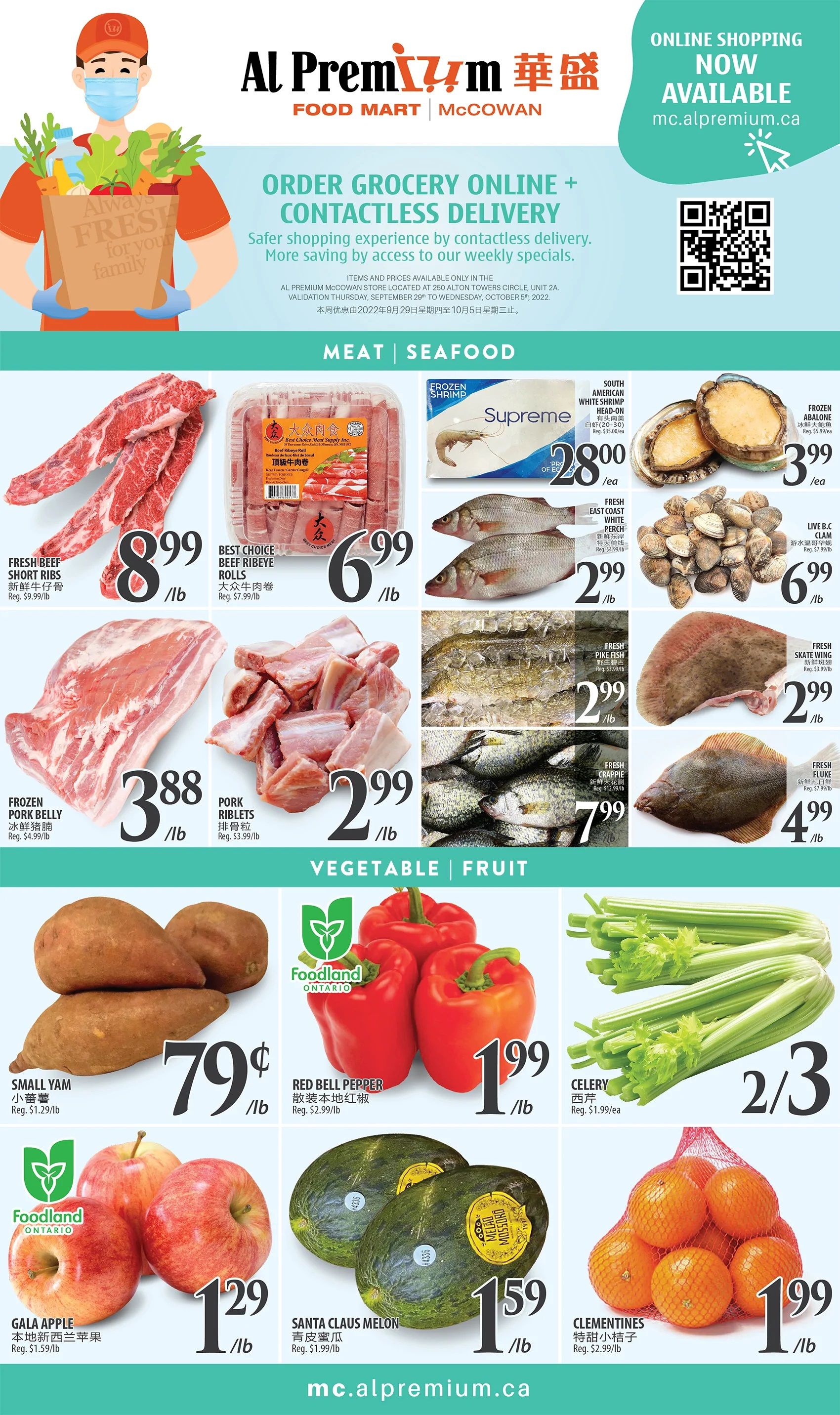 Al Premium Food Mart (McCowan) Flyer September 29 to October 5