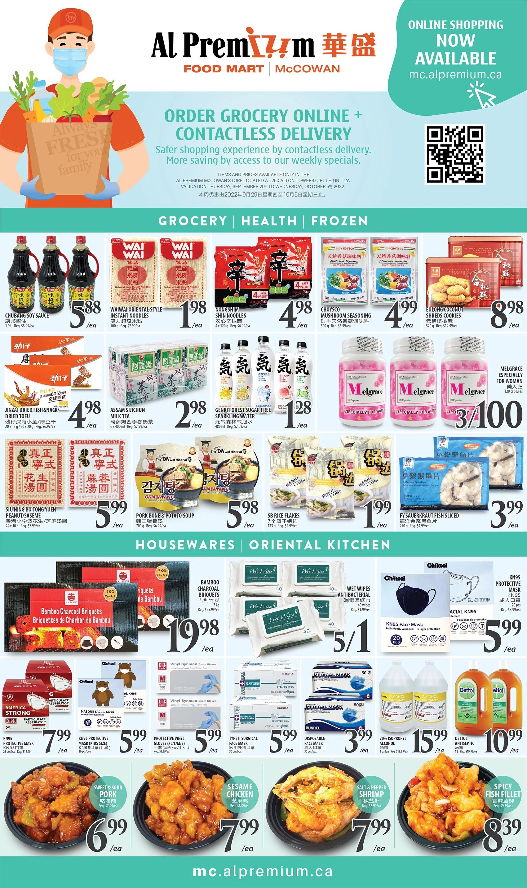 Al Premium Food Mart (McCowan) Flyer September 29 to October 5