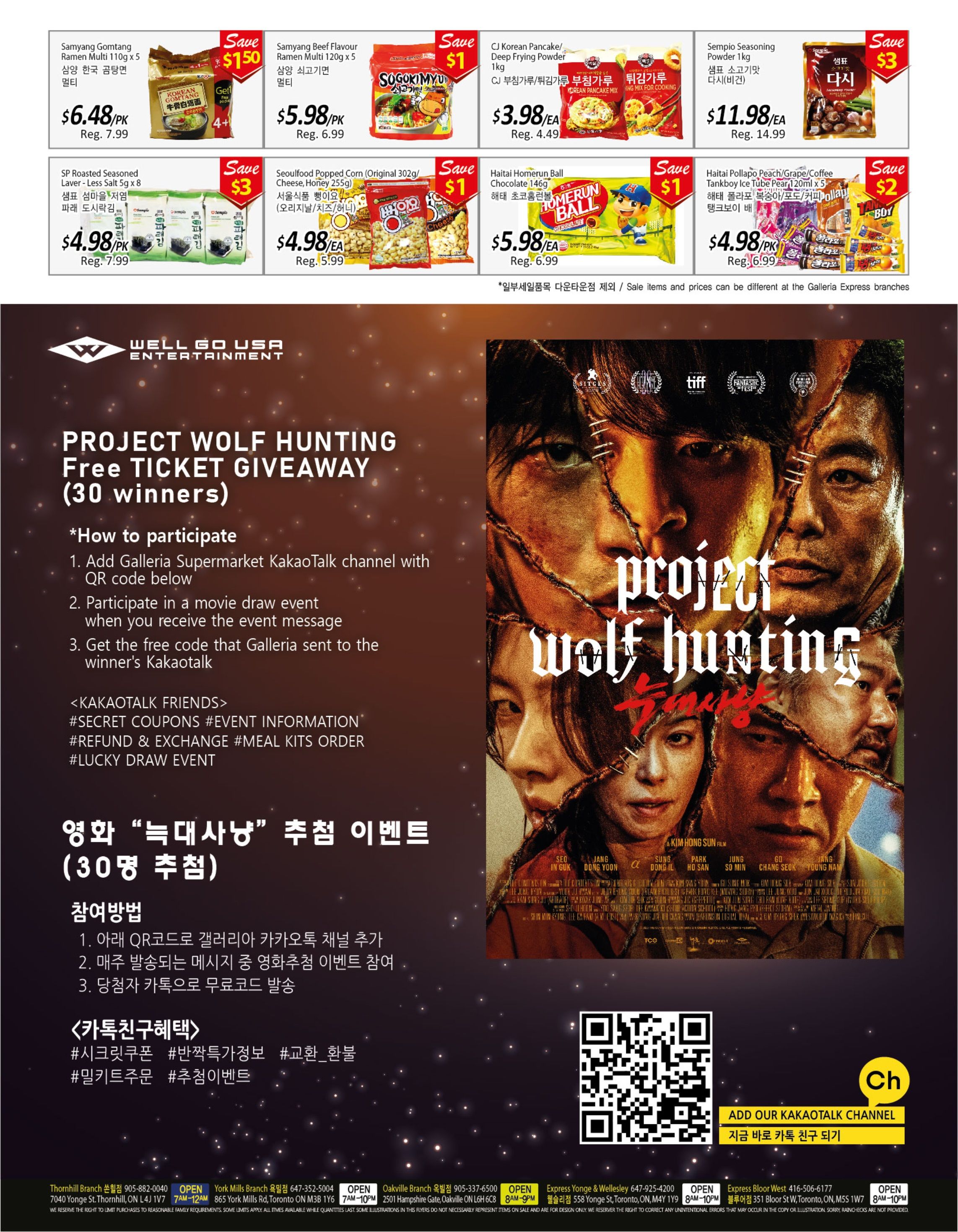 Galleria Supermarket Flyer September 30 to October 6