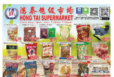 Hong Tai Supermarket Flyer September 30 to October 6