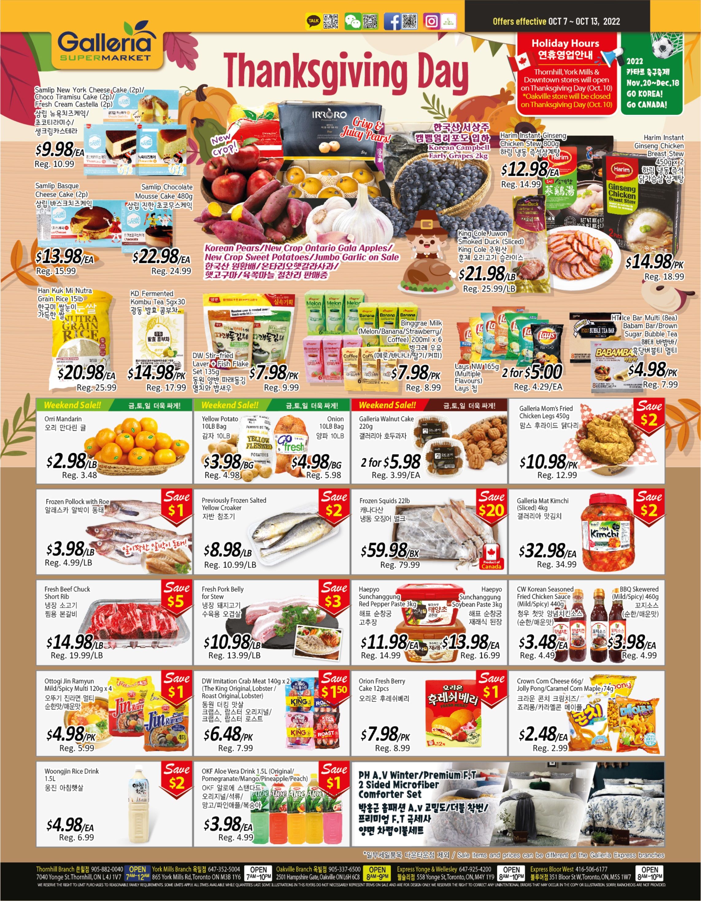 Galleria Supermarket Flyer October 7 to 13