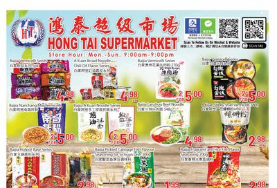 Hong Tai Supermarket Flyer October 7 to 13