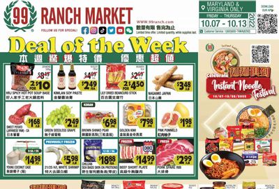99 Ranch Market (10, MD) Weekly Ad Flyer Specials October 7 to October 13, 2022