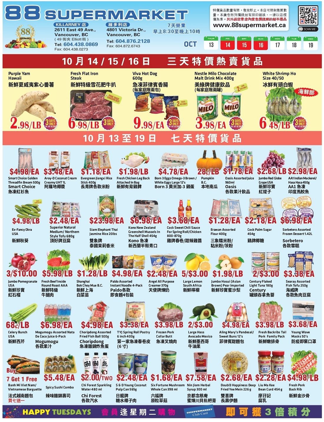 88 Supermarket Flyer October 13 to 19