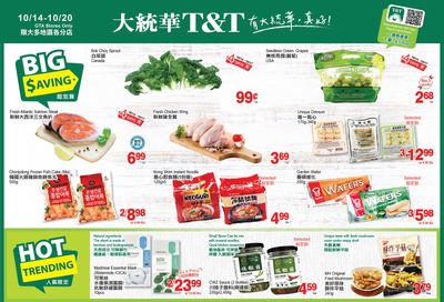 T&T Supermarket (GTA) Flyer October 14 to 20